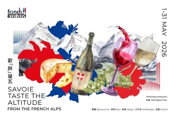 French Gour May Food Wine Festival 1