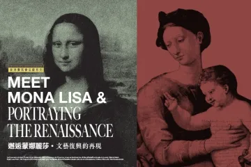 Meet Mona Lisa Portraying the Renaissance 2