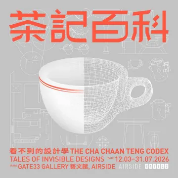 The Cha Chaan Teng Codex Tales of Invisible Designs