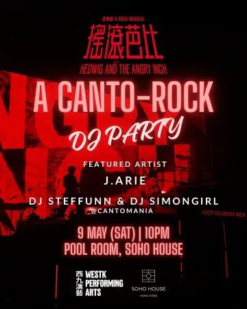 Hedwig and the Angry Inch A Canto Rock DJ Party 1