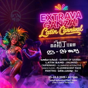 Extravaganza Latin Carnival 4
