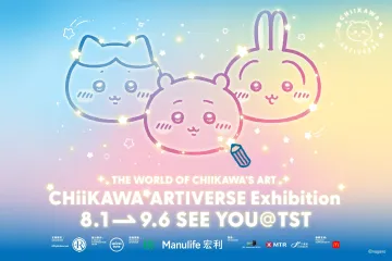 CHIIKAWA ARTIVERSE Exhibition 1