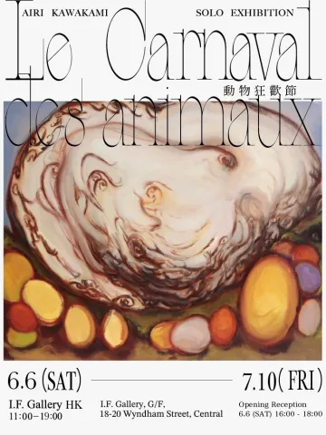 Le Carnaval des animaux The Carnival of the Animals