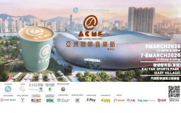 Asia Coffee Music Fest 1