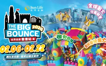 Sun Life The Big Bounce World Tour Hong Kong 3