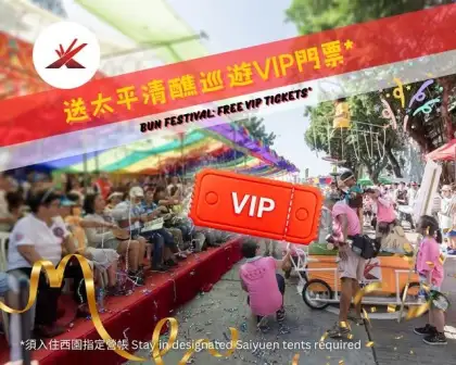 Bun Festival Flyer