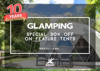 The Beat 30 off Summer Tents
