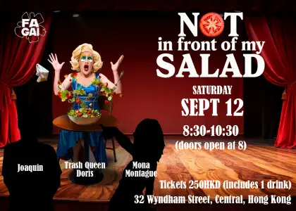 NIFOMS poster thebeat landscape Sept2026