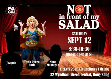 NIFOMS poster thebeat landscape Sept2026