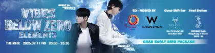 Ice dj party Ticketflap banner 1920x480px