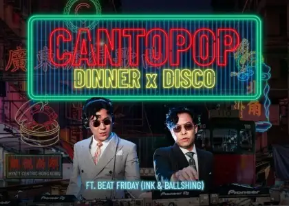 2 Cantopop Dinner x Disco ft. BEAT FRIDAY (INK & BALLSHING)