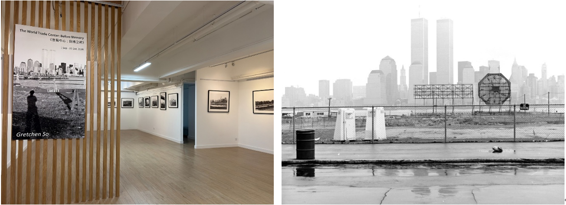 'The World Trade Center: Before Memory' Photography Exhibition