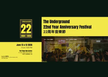 U22 for Beats landscape