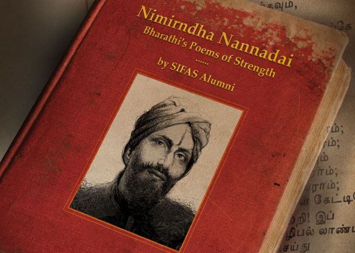 Nimirndha Nannadai  Esplanade Theatres on the Bay Singapore