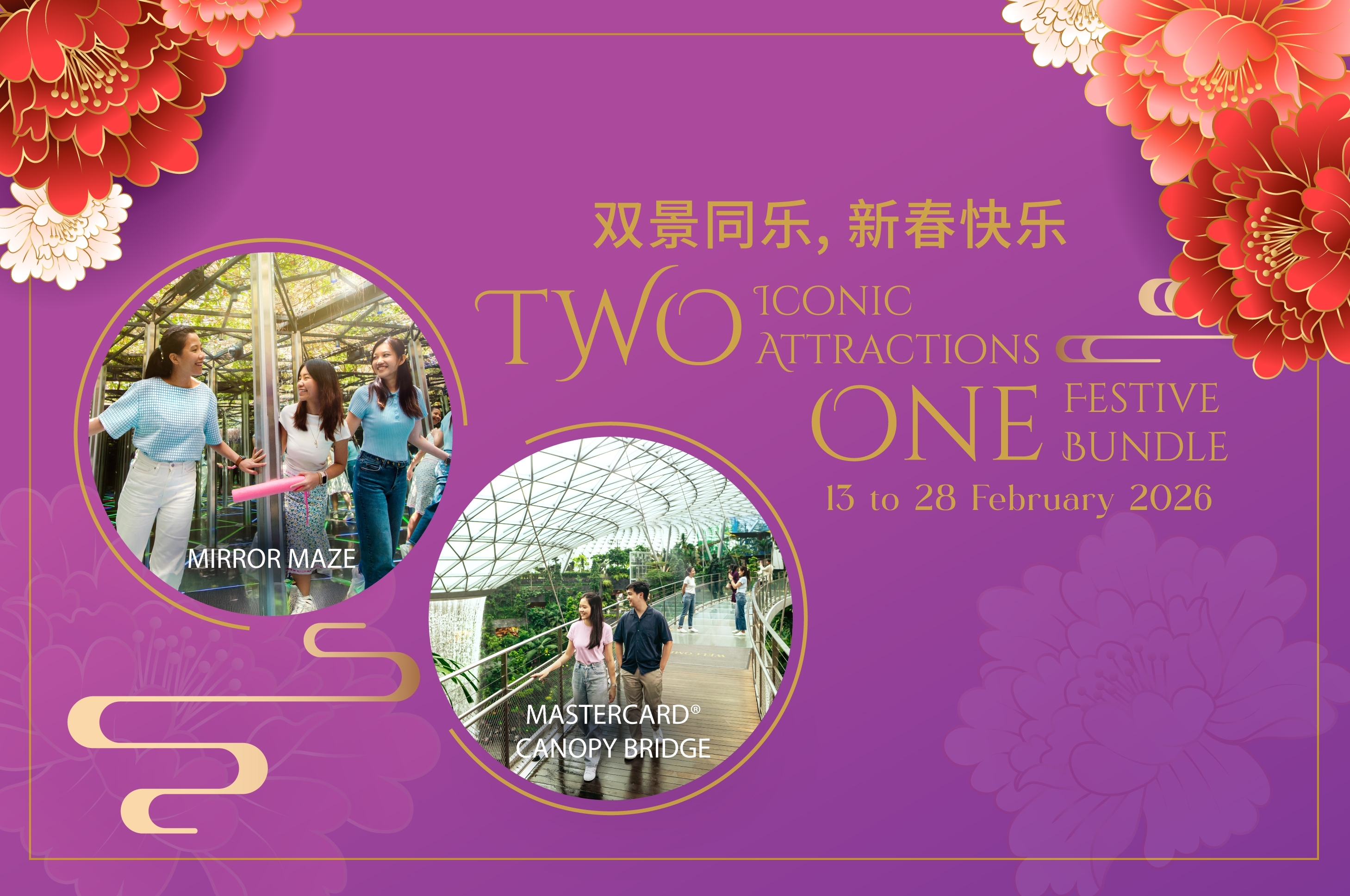 Two Iconic Attractions, One Festive… | The Beat Singapore