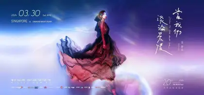 6. Fish Leong ‘When We Talk About Love’ World Tour