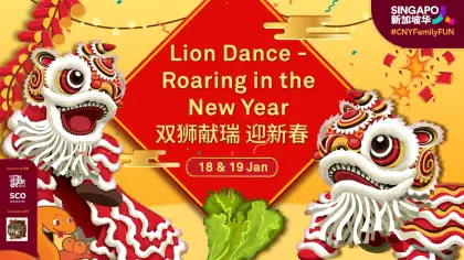 SCCC Lion Dance Performance Poster