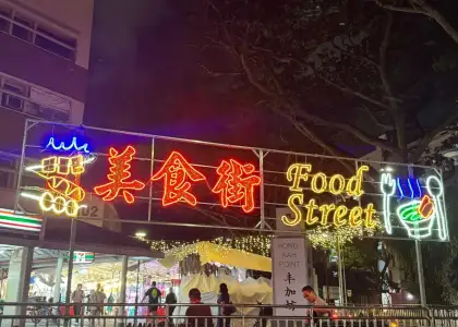 Food Street